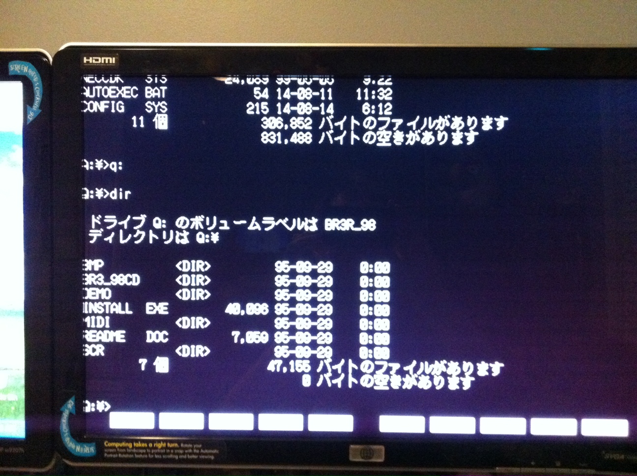 pc-98 emulator mac